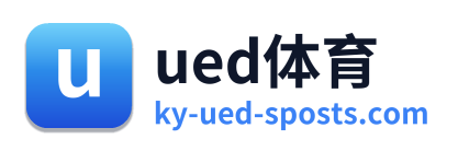 ued体育